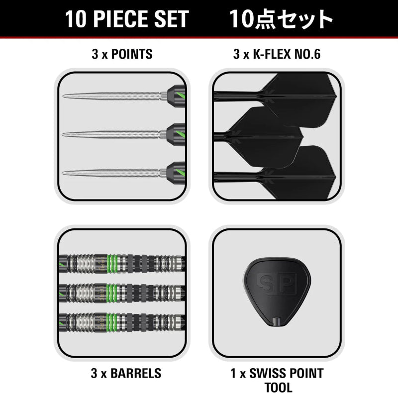 Target Japan Black Marque Lightning 3.0 90% Tungsten Darts Set.