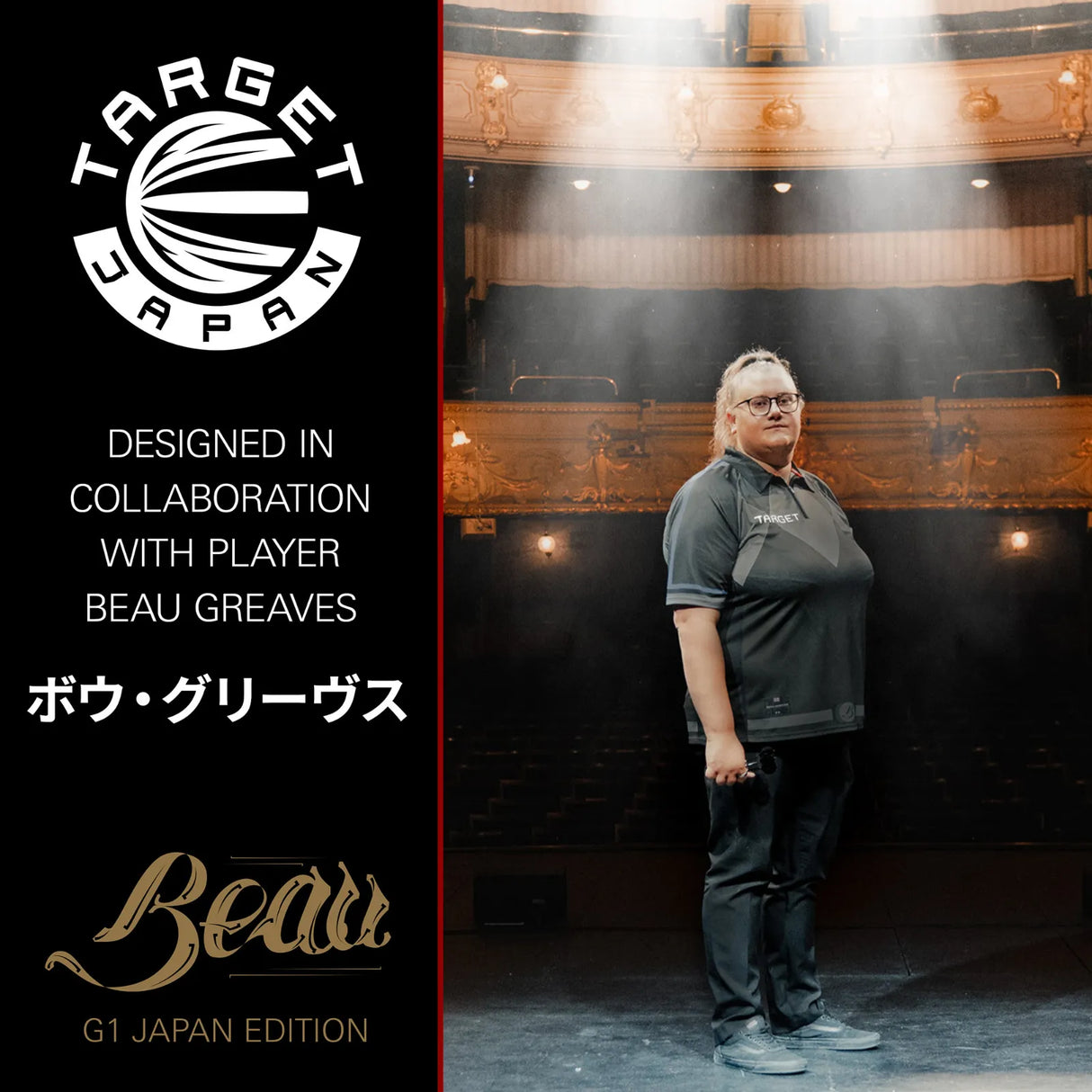 Beau Greaves SP Japan Edition 90% Tungsten