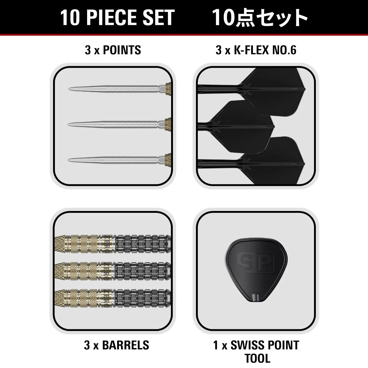 Target Japan Black Marque Reyn G2 90% Tungsten SP Steel Tip Darts