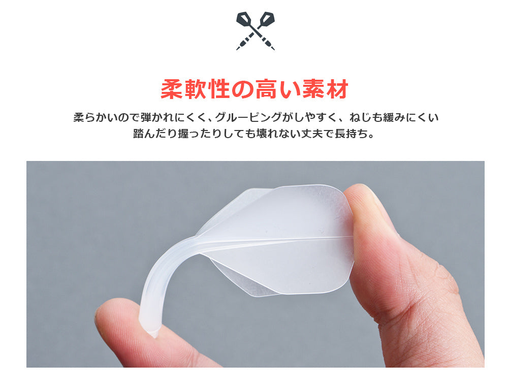 Condor Zero Stress Slim Flights