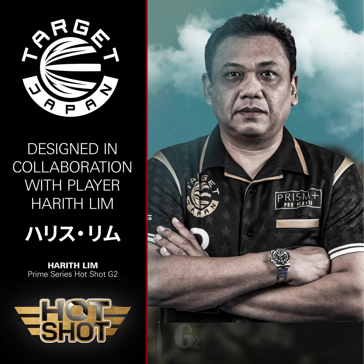 Target Japan Hot Shot Gen2 90% Tungsten 23G - Aussie Dart Supplies Online