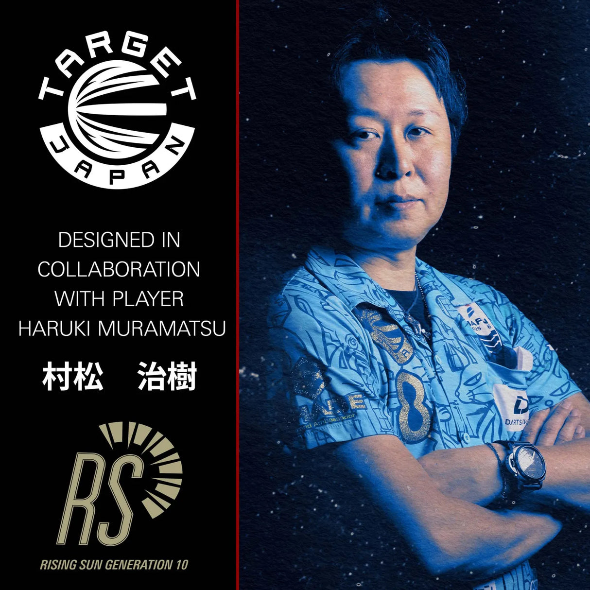 Rising Sun G10 SP 95% Tungsten