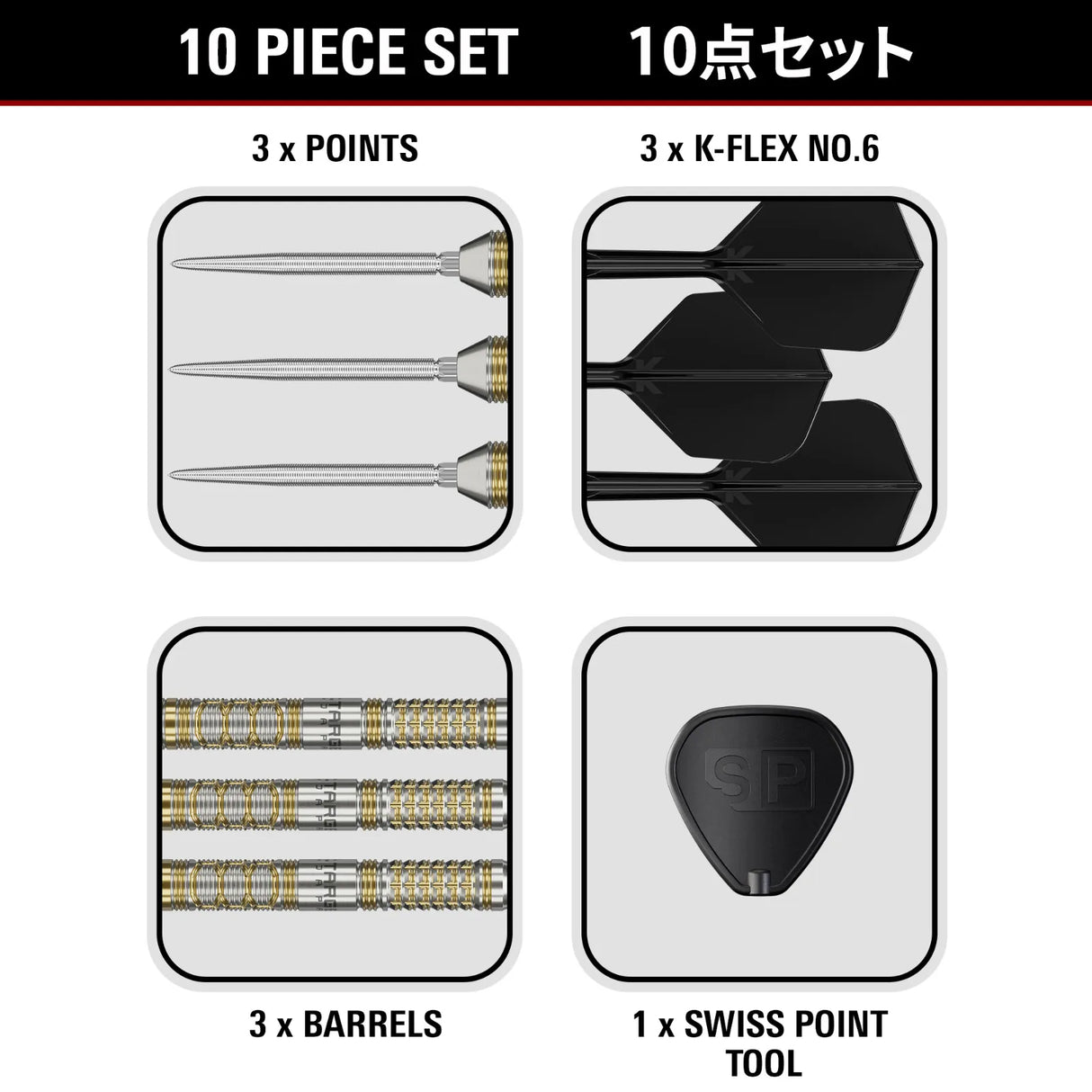 Target Japan Black Marque Reyn 2.0 SP - Aussie Dart Supplies Online
