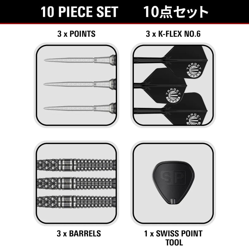Target Japan Paul Lim The Legend Gen8 SP 90% Tungsten